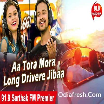 Aa Tora Mora Long Drive Re Jiba (Satyajit) New Album Song